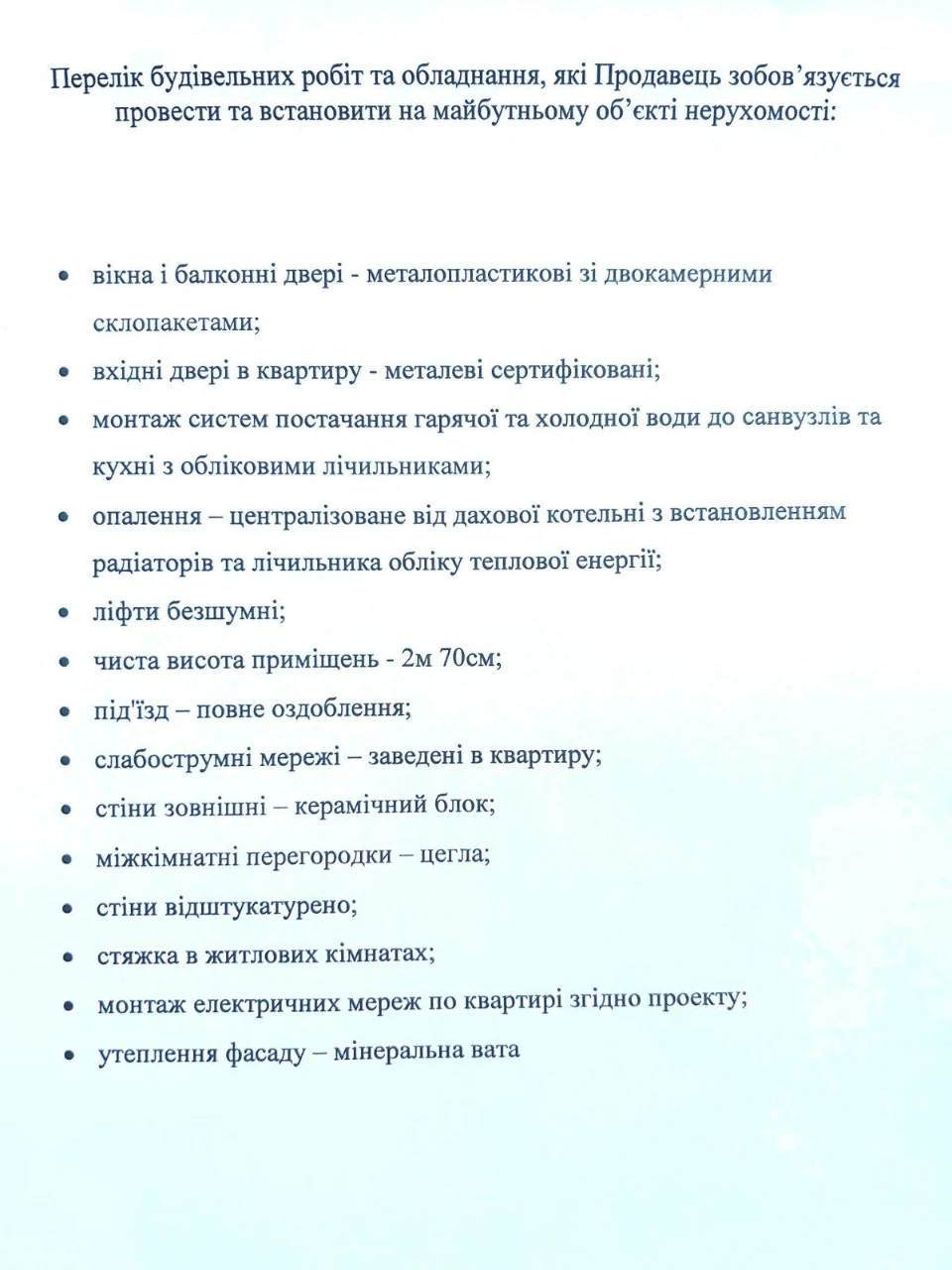 Продается 2-комнатная квартира