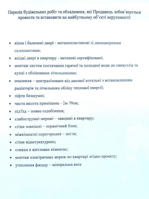 Продается 2-комнатная квартира