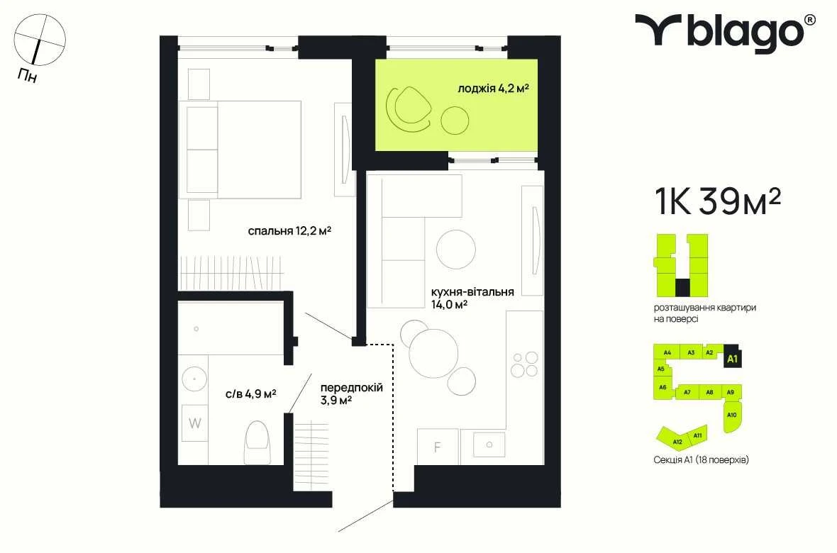 For sale apartment in Chernivtsi in a new building near the city center,