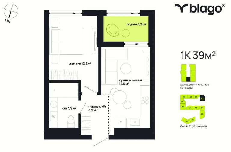 Продам квартиру в Чернівцях в новобудові біля центру міста,