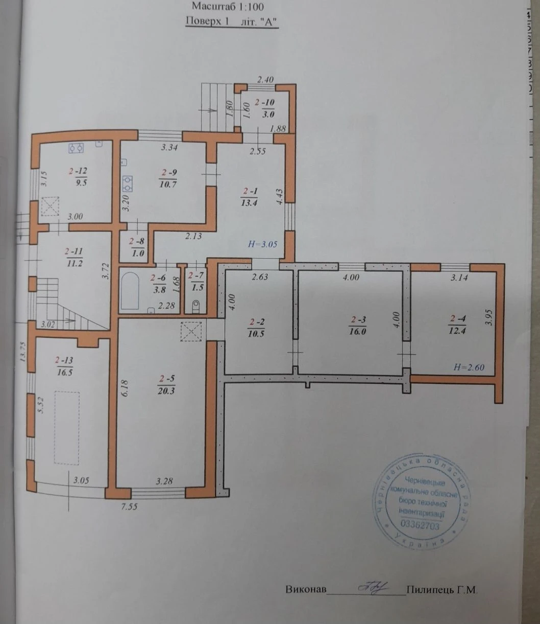 Sale house Chernivtsi district Roshcha, near