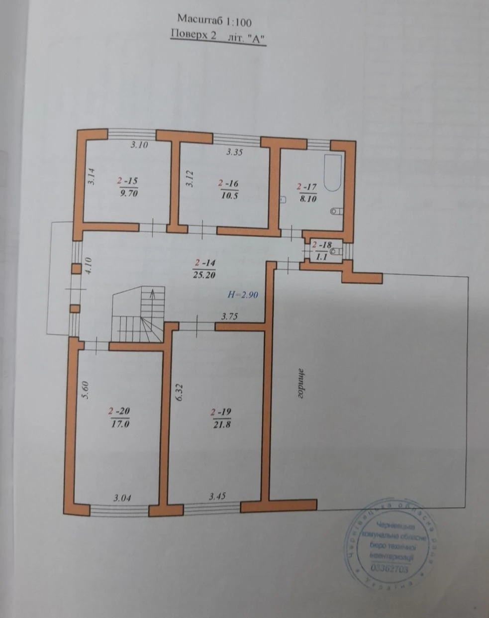 Sale house Chernivtsi district Roshcha, near