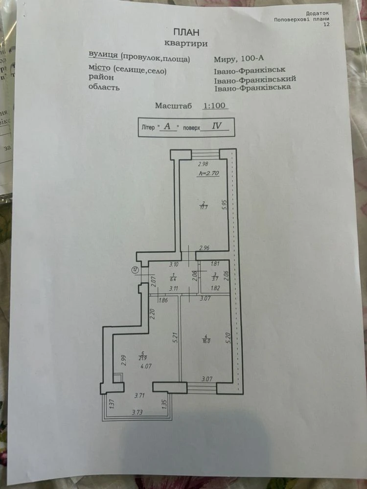 Apartment for sale FROM THE OWNER in a new building St. Mir
