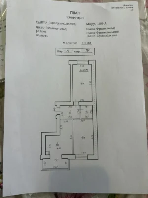 Apartment for sale FROM THE OWNER in a new building St. Mir