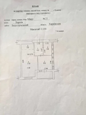 Впервые! Аналогов нет! ЖК Мира 2, ул Мира, 21! Продам 1 ком