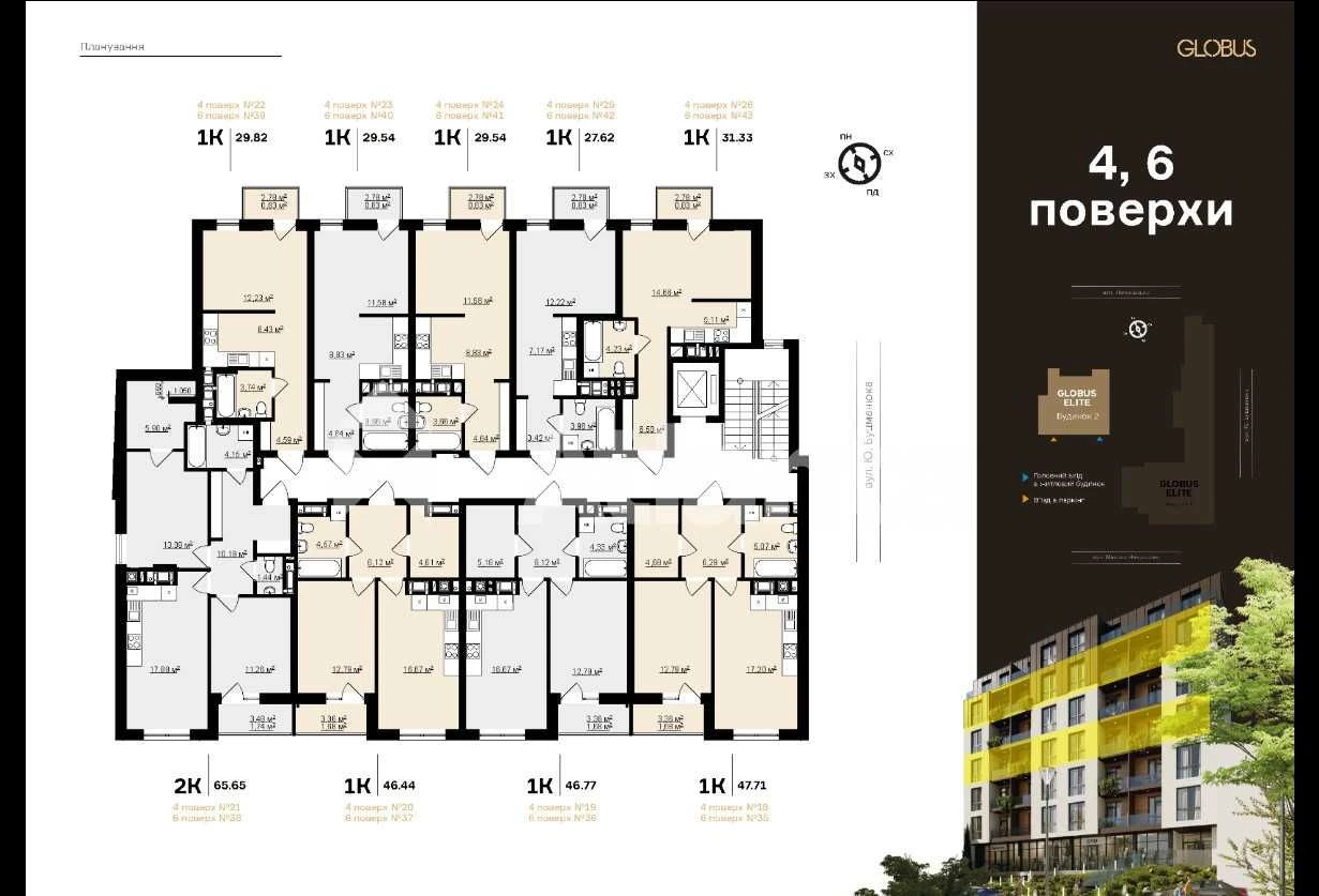 Продаж 1 кім  квартири в ЖК Globus Elite по вул. Руфа.