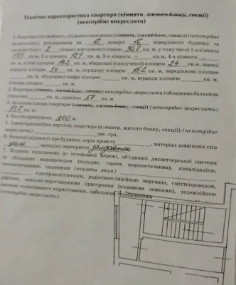 Продажа 2-комнатной квартиры 73.7 м.кв., проспект Тракторостроителей