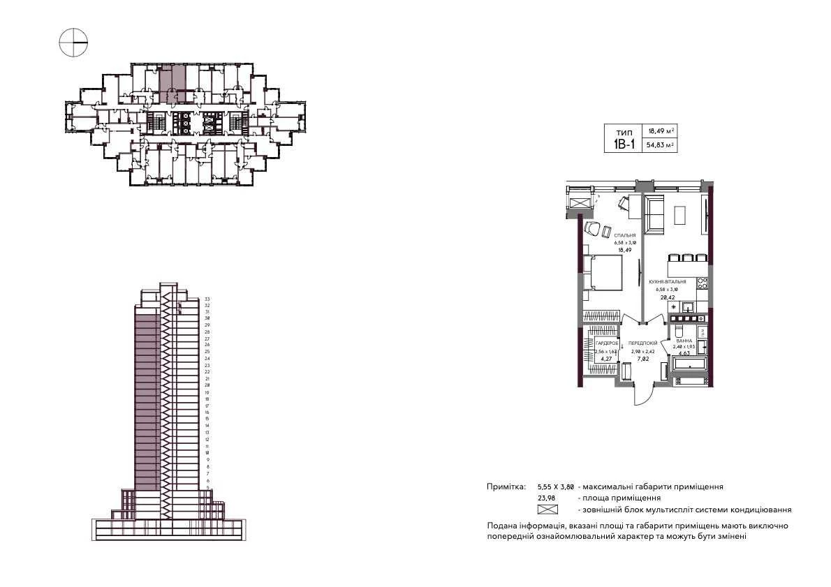 1-room apartment in the Highlight Tower business class residential complex 56.9 sq m
