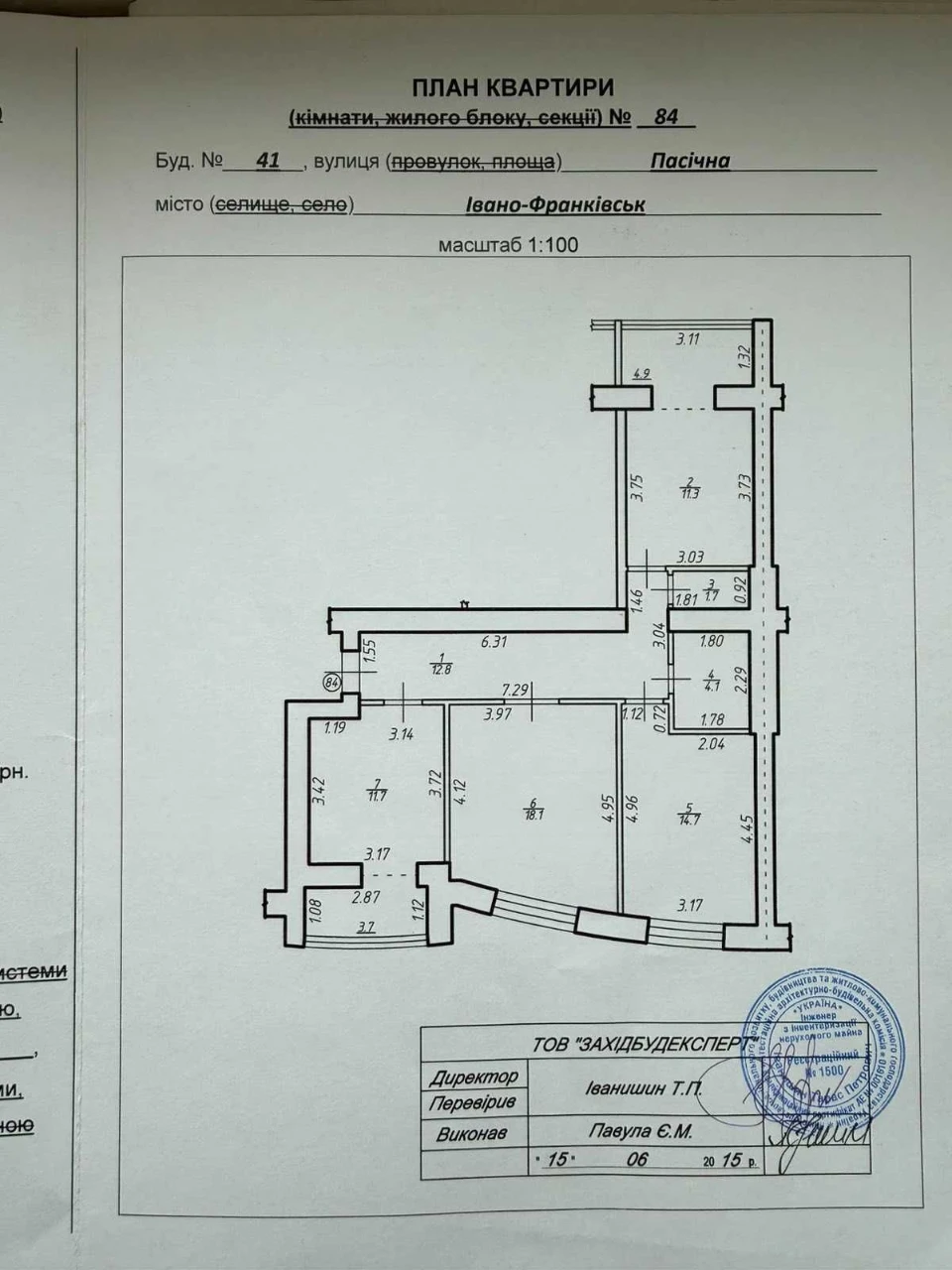 Продаж 3-к кв ПАСІЧНА . Н/Б ,А/О газове. Ремонт для себе роб