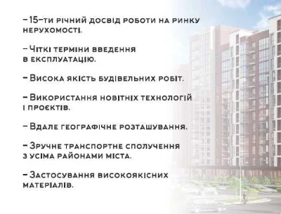 1кімн  Центр міста, район КНЯГИНЕН, 42,4м.кв