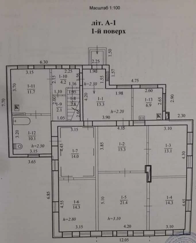 Продається великий будинок 144 м², в Салтівці, з ремонтом, є газ//