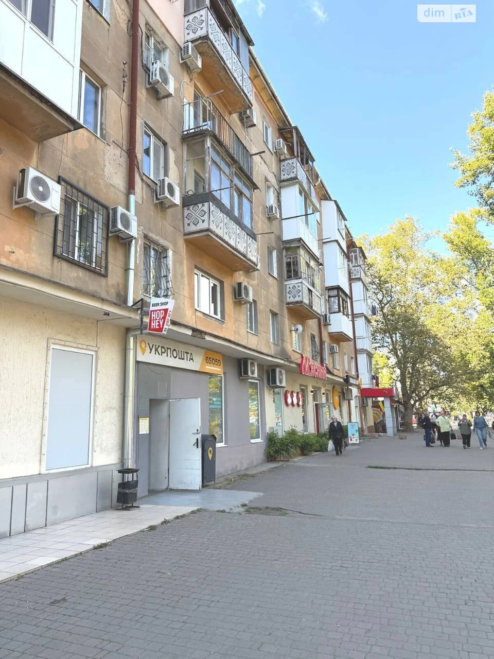 Продажа Квартира Черемушки
