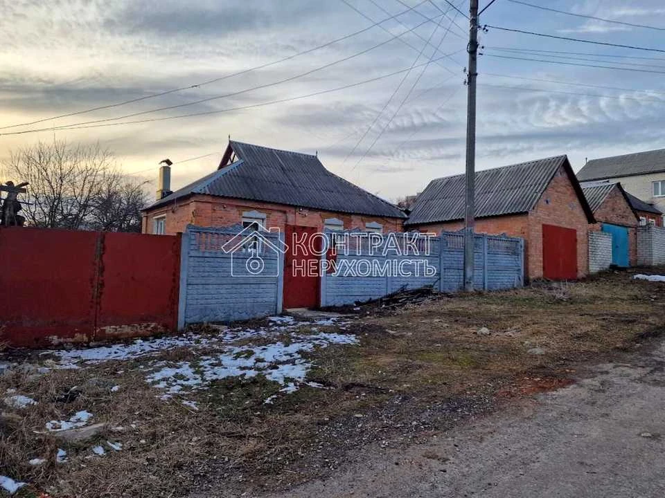 Будинок. Харків, Воскобійницька вул.