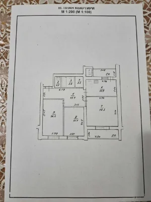 3 room apartment for sale near the park