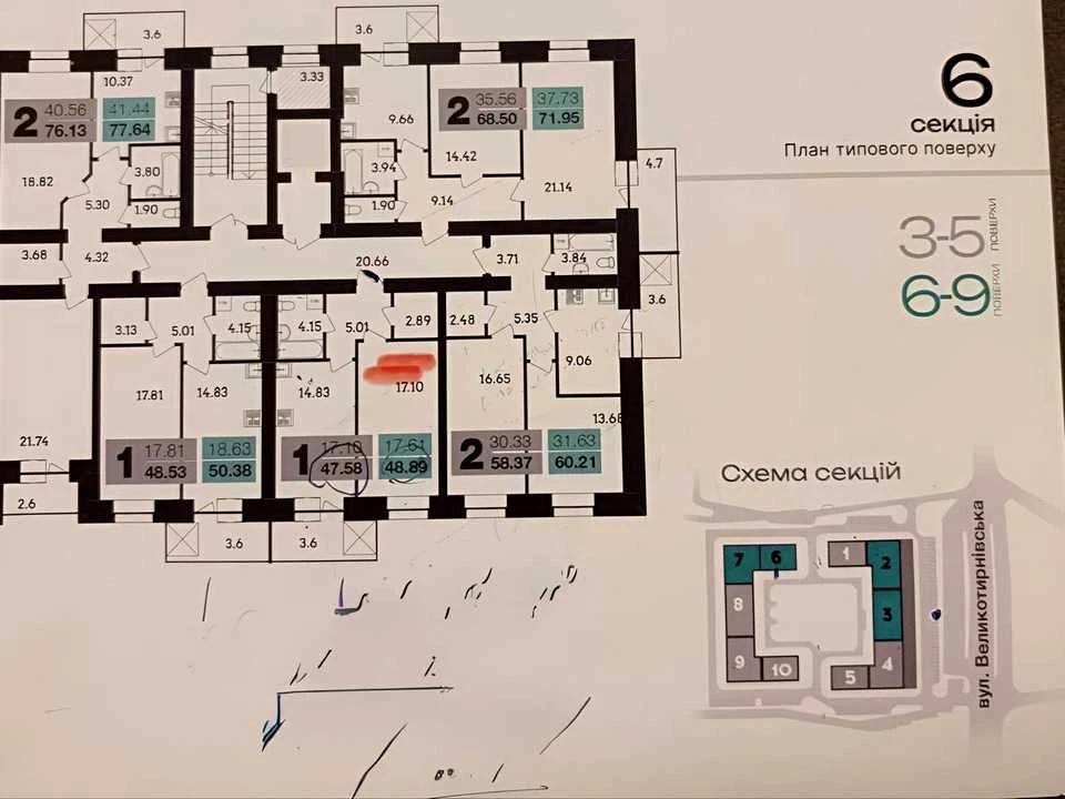 Apartment. Poltava, Velikotirnivska St.