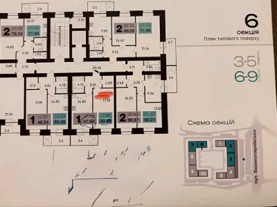 Apartment. Poltava, Velikotirnivska St.