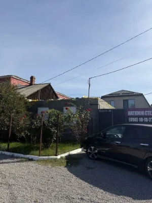Продам двоповерховий будинок з ділянкою 4 сотки