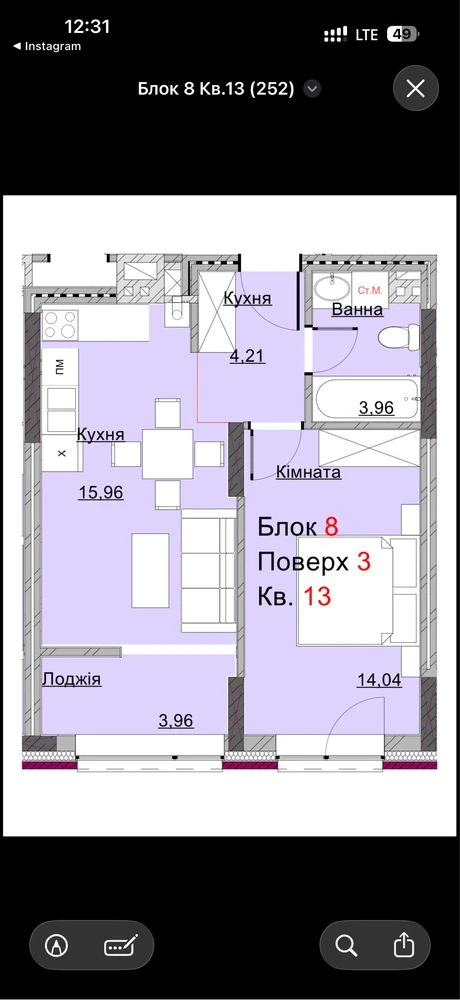 Продается 1-комнатная новостройка в центре города