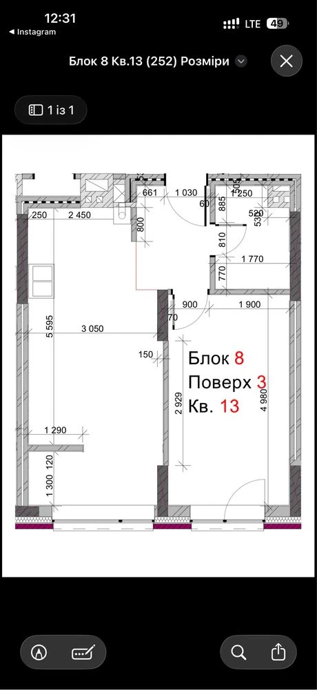 Продается 1-комнатная новостройка в центре города