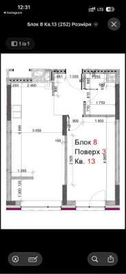 Продается 1-комнатная новостройка в центре города