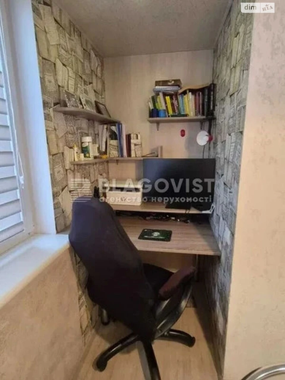 Sale Apartment Forest Area