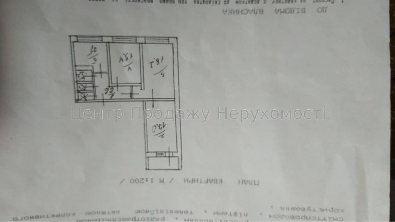 Sale of a 3-room apartment in Kyiv, 9th floor, 68.8 sq.m – best