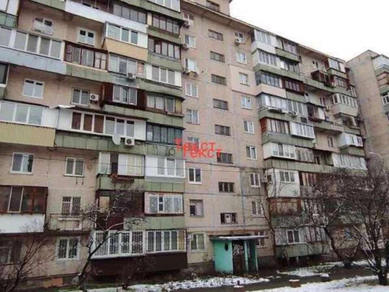 Продажа Квартира Северный Массив