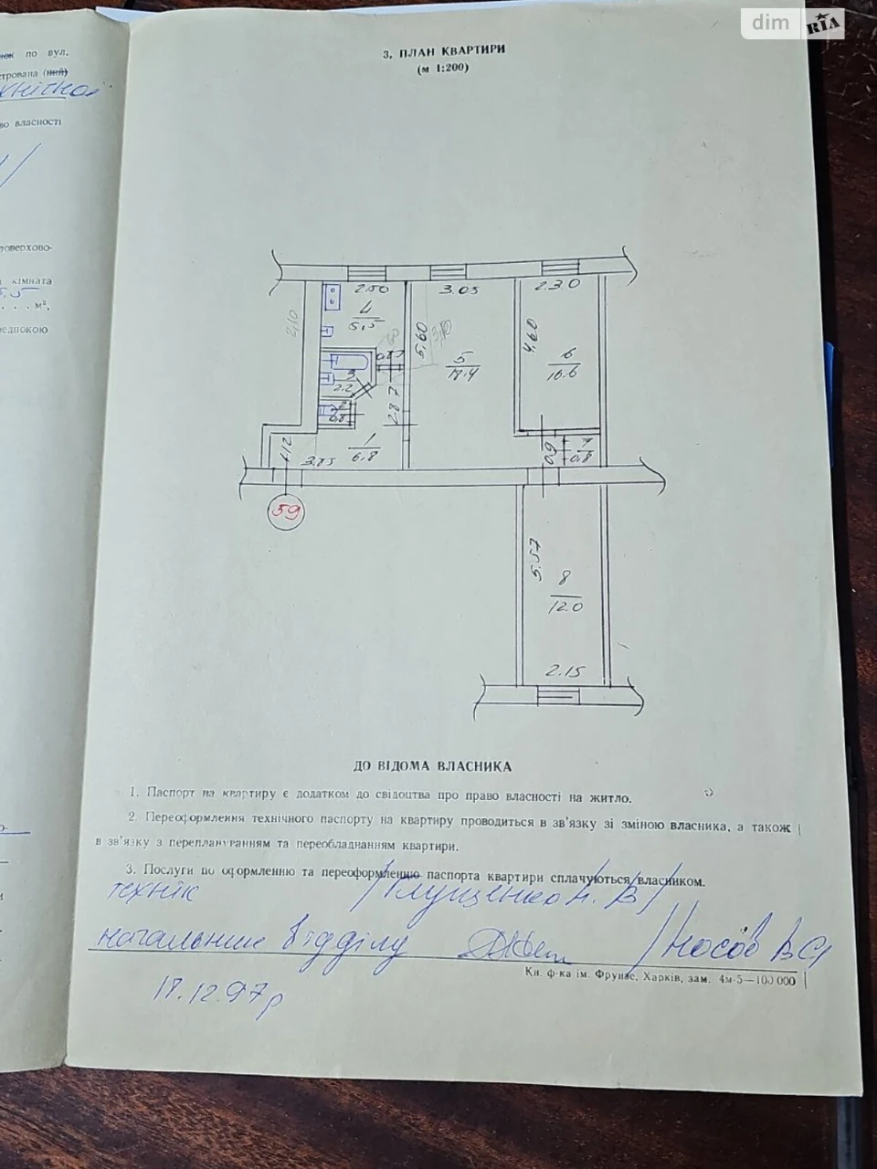 Долгосрочная Аренда Квартира Новые Дома