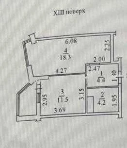 Продажа 1-комн. квартиры 41,3 м² в ЖК Прохоровский квартал