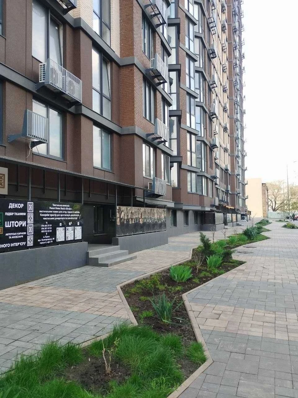 Продажа 1-комн. квартиры 41,3 м² в ЖК Прохоровский квартал