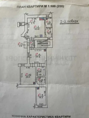 Продажа 5-комнатной квартиры. Центр, площадь Григоренка, Львов
