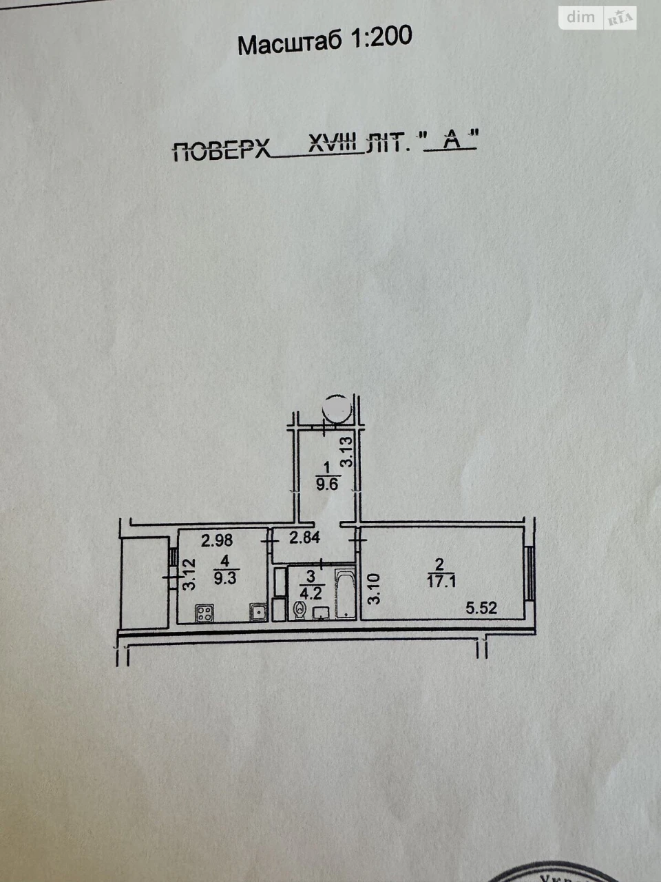 Sale One-Room Apartment, Осокорки