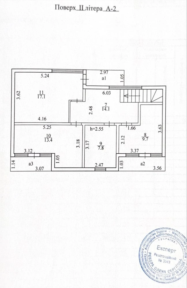 For Sale 2-story house 134.3m2. Plot 10 acres Dnepr Street Tatar