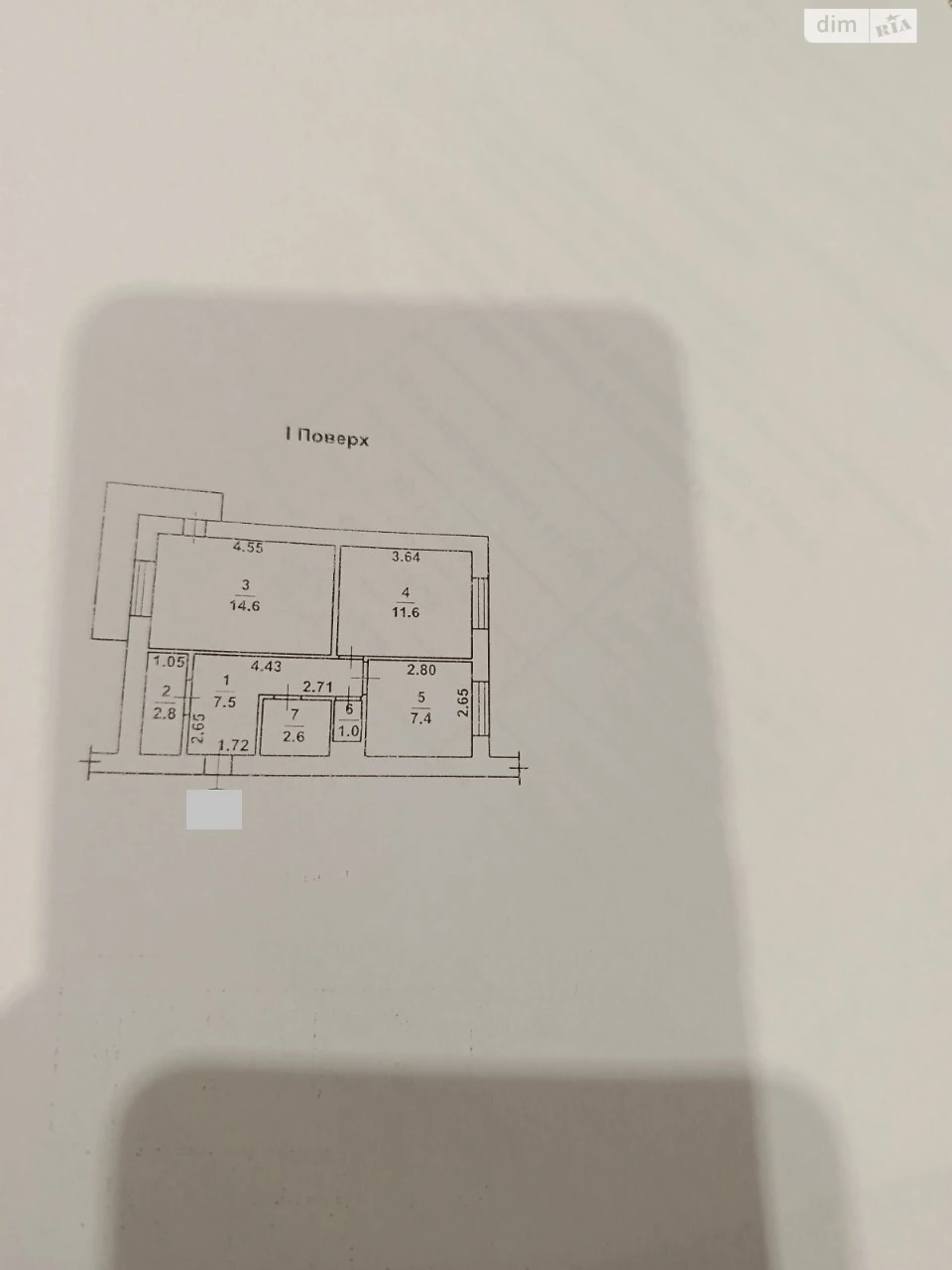 Продажа Квартиры Школьная