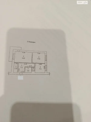Продажа Квартиры Школьная
