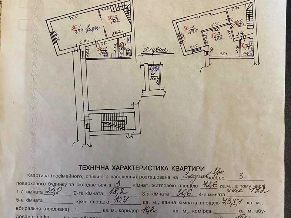 Квартира. Львів, Академіка Гнатюка вул.