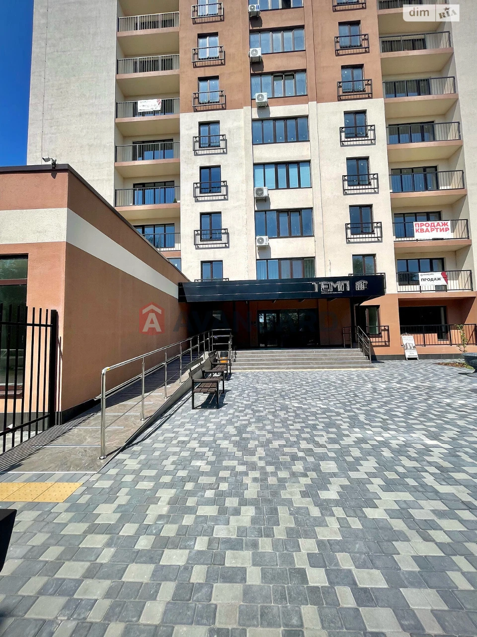 Продажа Квартира Приднепровский
