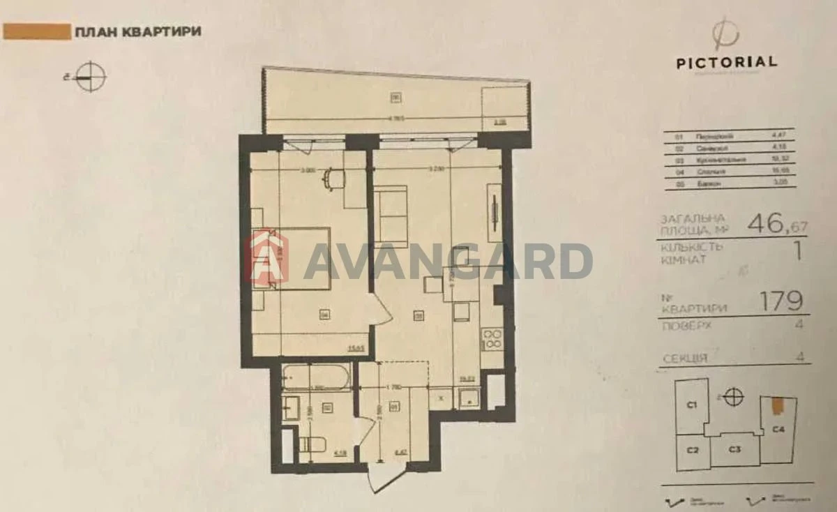 ПРОДАЖ КВАРТИРИ - студії В ЖК LAKE VIEW - БІЗНЕС-КЛАС У ЛЬВО