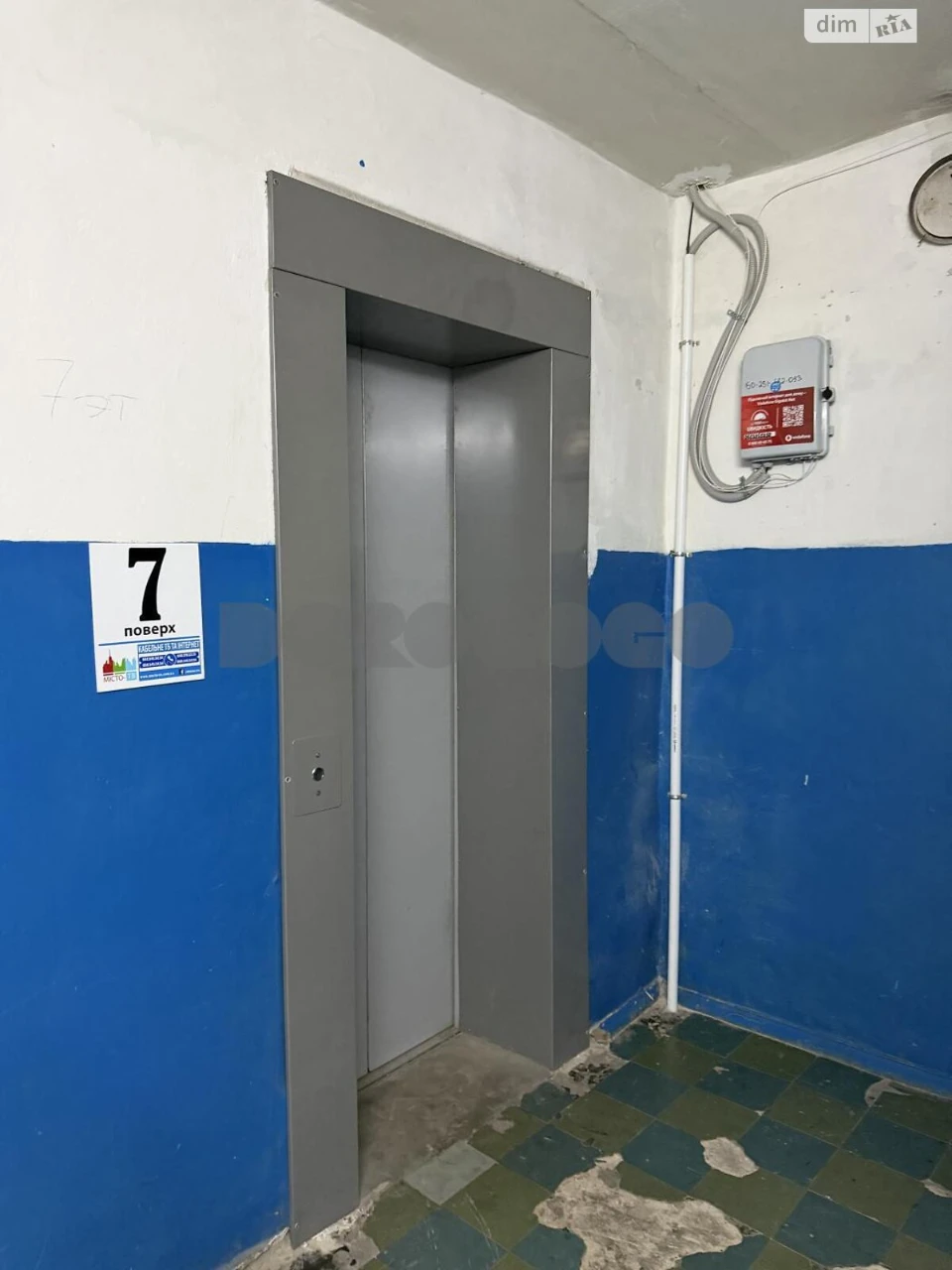 Продаж Квартира Солом'янський
