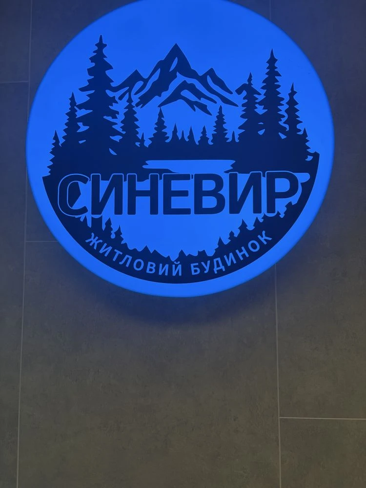 Продажа 1 квартиры в ЖК "Патріотика". Гмирі, 22-Б. СИНЕВІР.