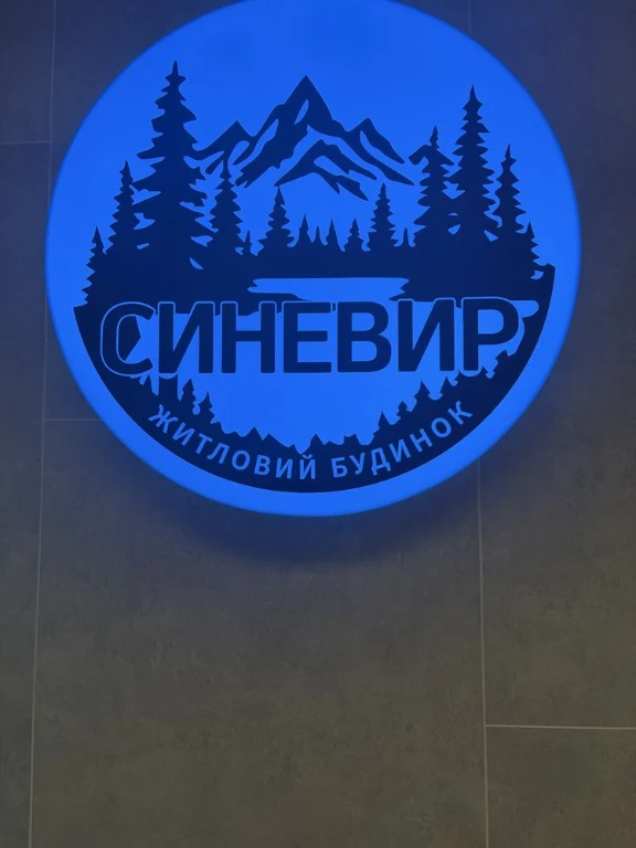 Продажа 1 квартиры в ЖК "Патріотика". Гмирі, 22-Б. СИНЕВІР.