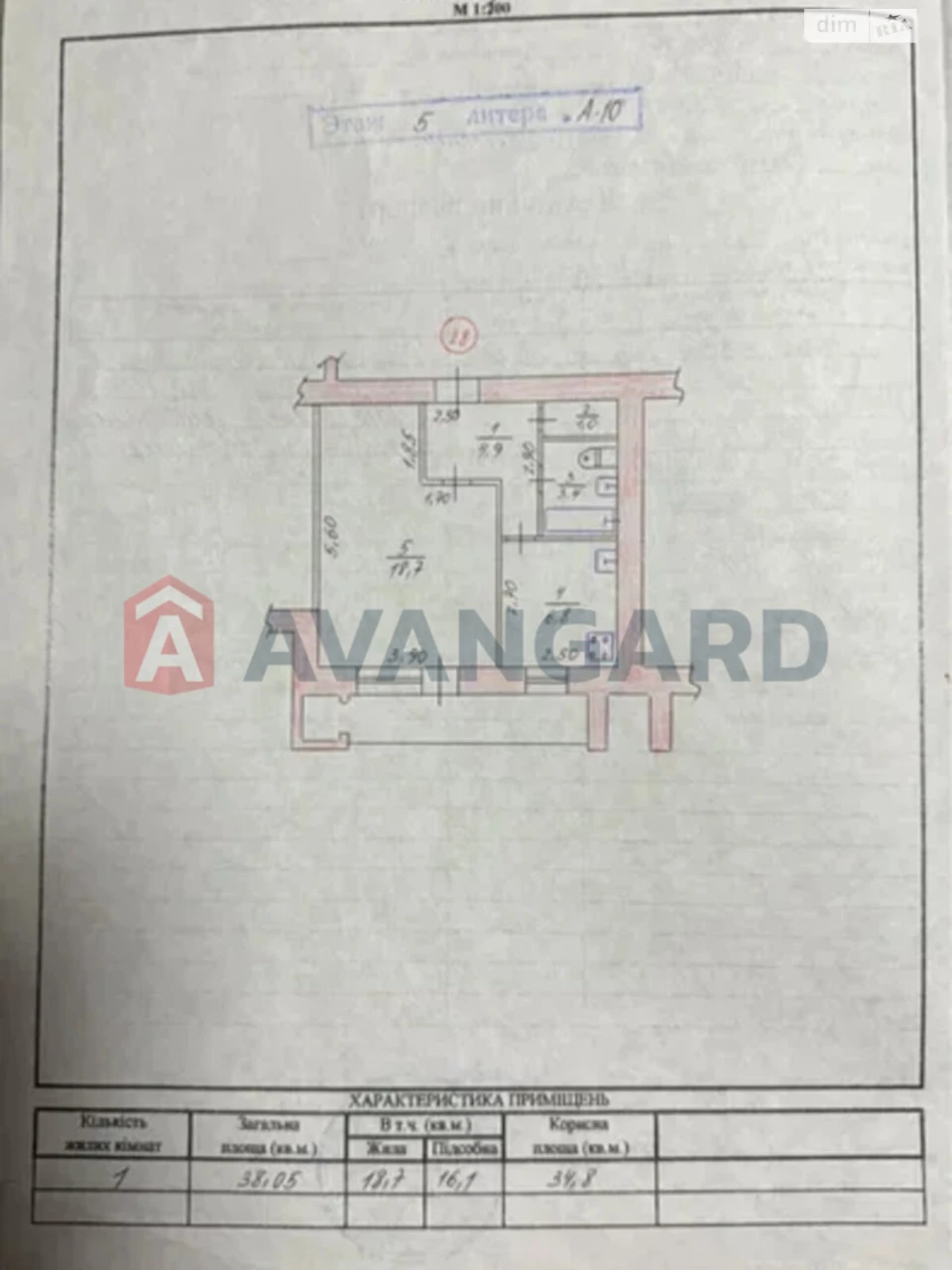 Продажа Квартиры
