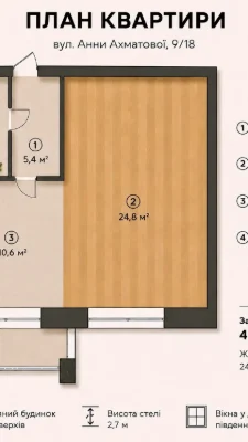 Apartment for sale 1-room. 46.7 m² 6/12 floor.