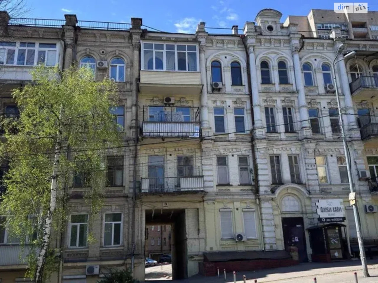 Sale Apartment Pankywshtyna