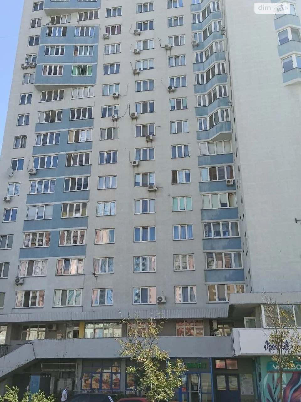 Sale of Three-Room Apartment in Troshtcha