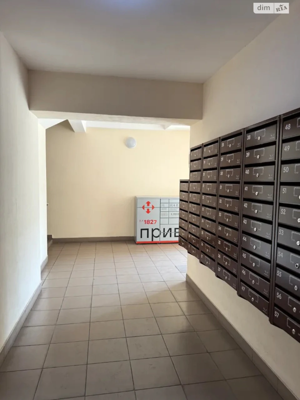 Продаж Квартира Центральний