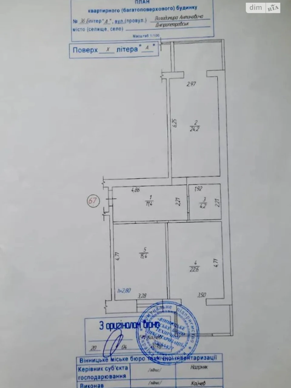 Продаж Квартира Центральний