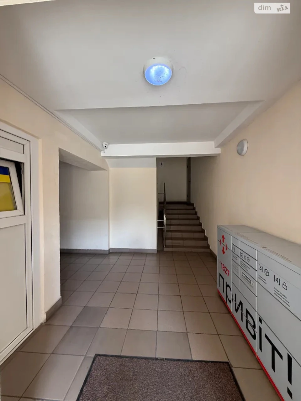 Продаж Квартира Центральний