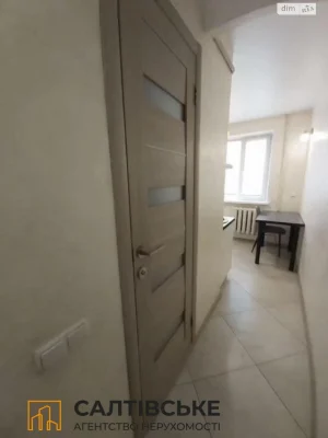 Sale Apartment Saltyvka