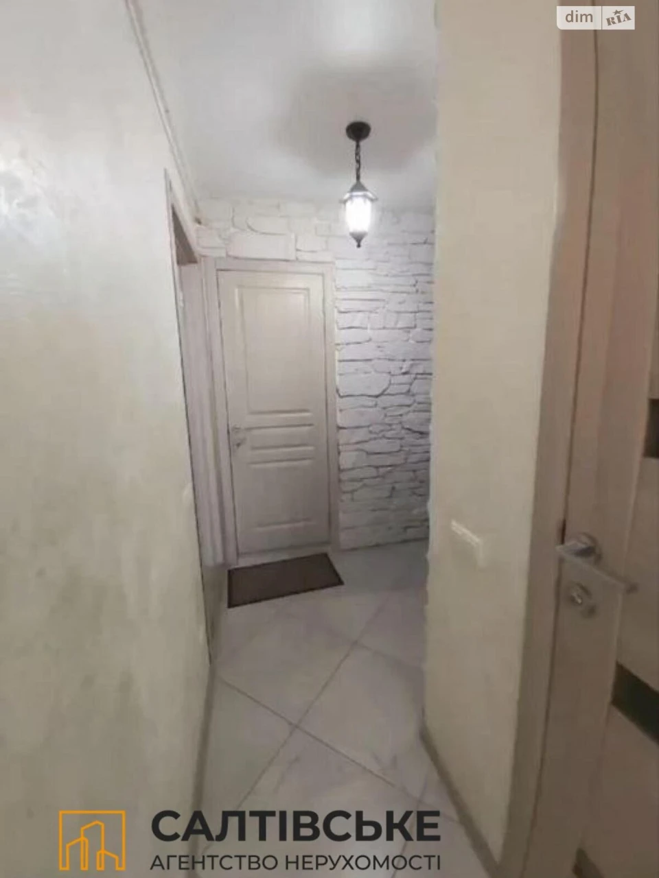 Sale Apartment Saltyvka